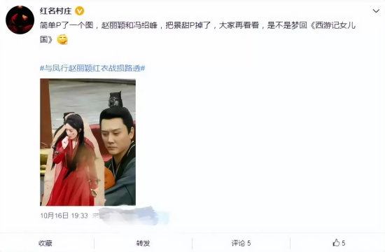 冯绍峰赵丽颖最新消息复合是真是假？港媒称两人私下频繁见面
