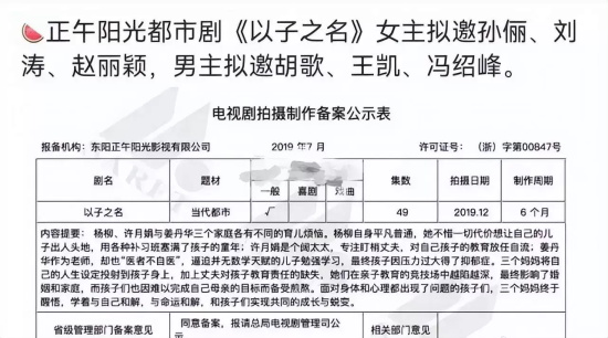 冯绍峰赵丽颖最新消息复合是真是假？港媒称两人私下频繁见面