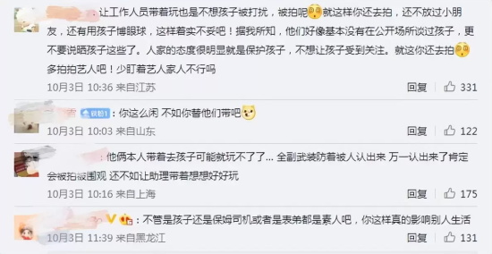 冯绍峰赵丽颖最新消息复合是真是假？港媒称两人私下频繁见面