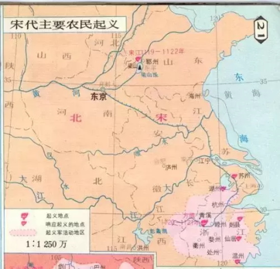 方腊是被谁杀死的（方腊的结局）