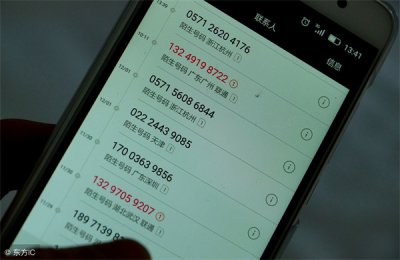 ​电话呼叫炸机app（电话呼叫炸机）