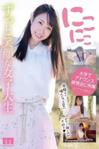 ​专属新人五十岚清华写真分享，充满治愈的姐姐系气质！