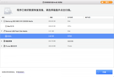 苹果自带浏览器删除了怎么恢复（safari清空的历史记录还能找回吗）