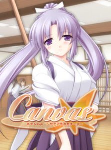 ​鹭之宫纱绫动漫人物介绍