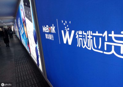 ​我微信里怎么没有微粒贷（微信我的怎么没有微粒贷）