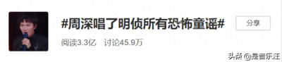 ​天堂岛之歌(周深又上热搜！凭借《天堂岛之歌》，亲手给嘉宾戴上“痛苦面具”)
