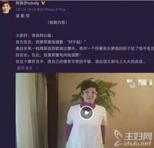 ​柯以敏个人资料家庭背景 揭秘柯以敏老公是谁