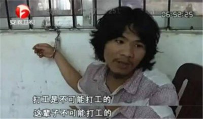 ​打工是不可能打工的当事人将出狱，多家网红公司要签他