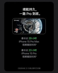 ​华为mate60pro参数配置百度百科 华为mate60pro参数配置屏幕