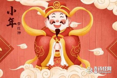 ​南北方小年哪个最正宗