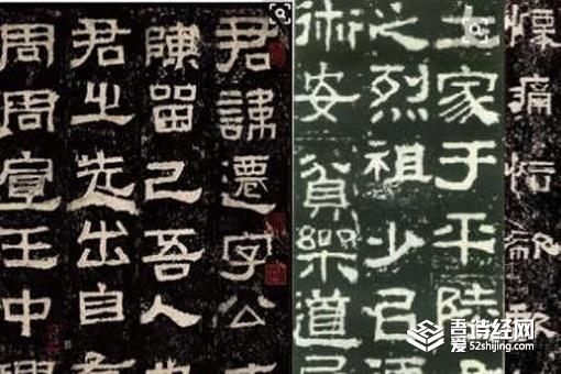 隶书起源于什么时候 它是怎么形成的