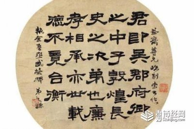 ​隶书起源于什么时候 它是怎么形成的