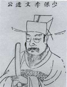 ​李贤简介（李贤明代名臣）