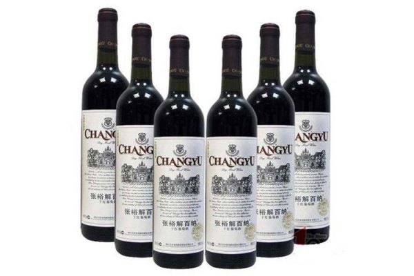 卖红酒的称呼