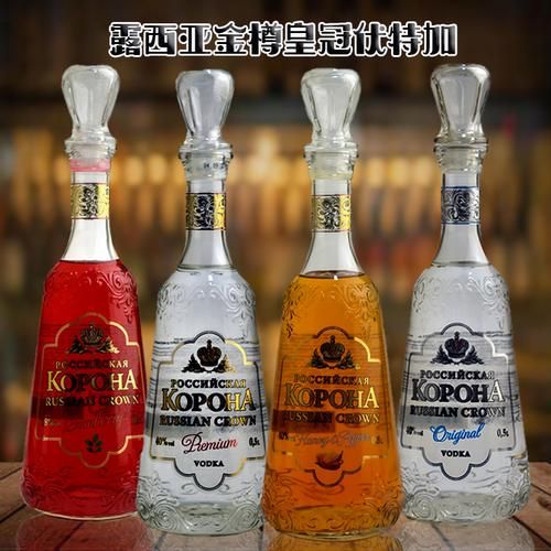 俄罗斯白酒多少钱一瓶