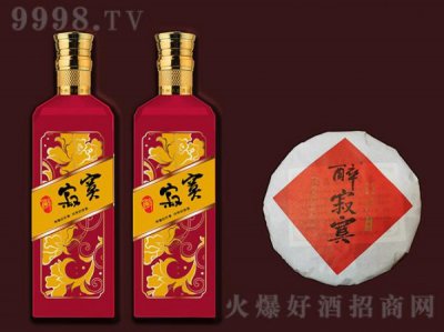 ​醉寂寞酒怎么样(醉寂寞酒价格)