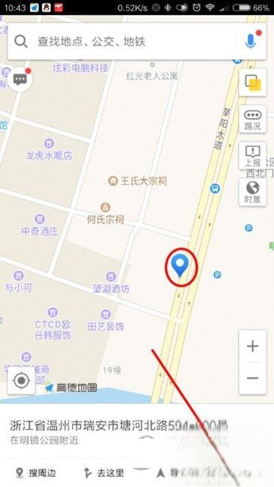 教你在高德地图如何做标注？高德地图标注的方法-