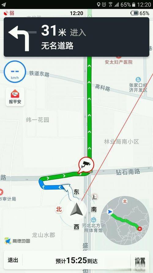 教你在高德地图如何做标注？高德地图标注的方法-