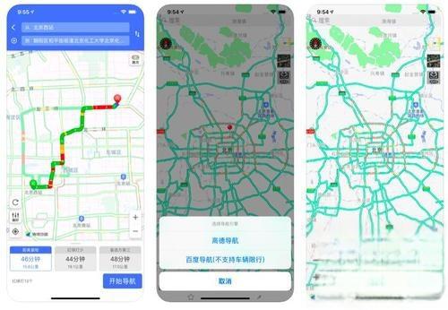 教你在高德地图如何做标注？高德地图标注的方法-