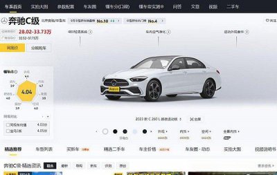 ​买新车上哪个平台靠谱？买新车在哪个平台看车比较好