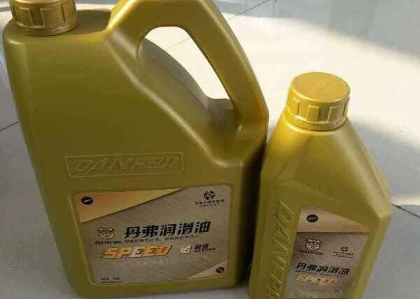 丹弗机油怎么样？丹弗润滑油为什么不好卖-