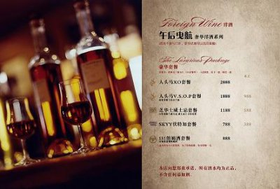 ​为什么白葡萄酒冰镇的好喝？为什么白葡萄酒冰镇的好喝呢