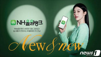 ​韩素希续约韩国农协银行失败 高允贞成新代言人