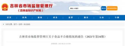 ​吉林白山出的白酒是什么酒(吉林白山出的白酒有哪些)