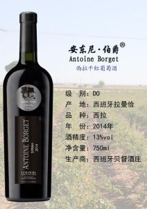 ​西班牙干红口感怎么样(西班牙红酒口感特点)