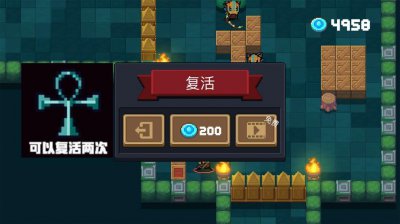 ​元气骑士吊炸天通关攻略（吊炸天解锁条件是什么）