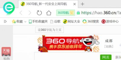 ​怎样删除网页保存的用户名及密码