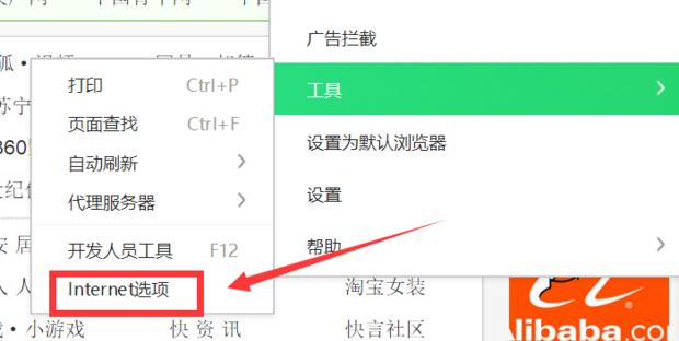 配图