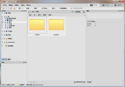 配图