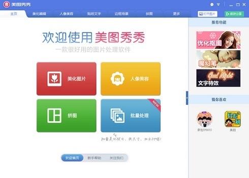 配图