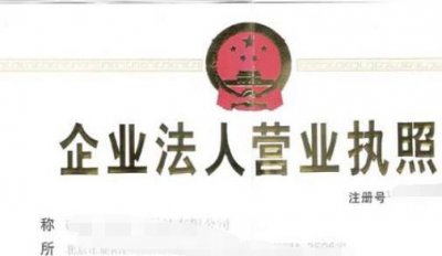 ​详解如何在阿里巴巴上开店