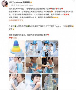 ​杨怡为4岁女儿庆生，罗仲谦父女嘴对嘴亲吻，姐弟颜值高