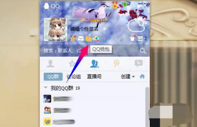 ​QQ钱包账户注销,QQ钱包财付通账户怎么注销取消