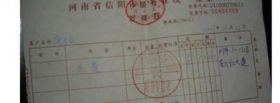 ​发票退票说明怎么写
