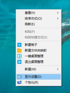 ​CF游戏里怎么调烟雾头 Win10烟雾头的最新调法