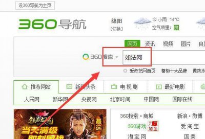 ​如法网如何登陆