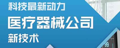 ​易拉宝是什么