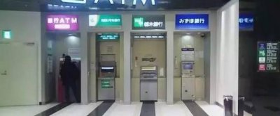 ​银行自动存取款机（ATM机）怎样存钱