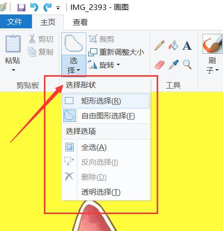 配图