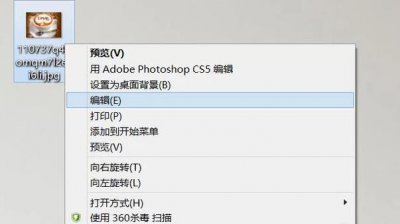 ​怎么用电脑自带画图实现P图