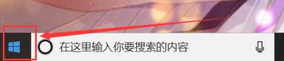 ​怎样彻底卸载PS
