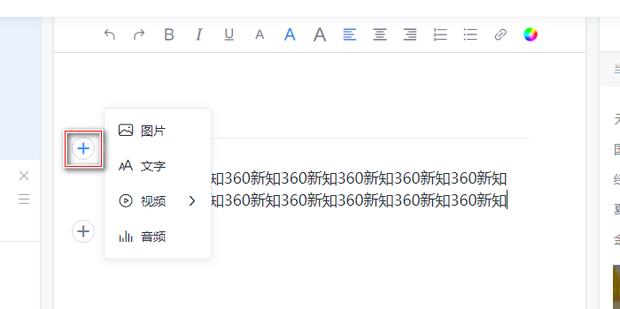配图