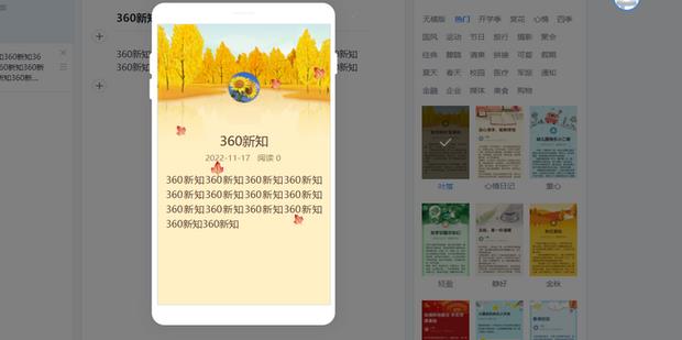 配图