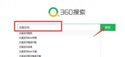 ​技嘉主板如何升级BIOS