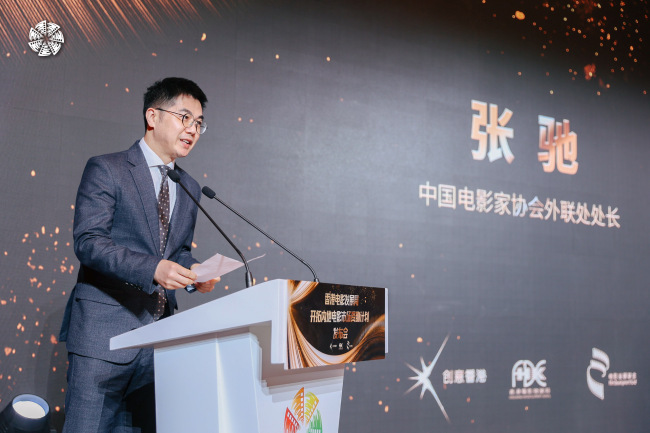 北京电影节·香港“开拓内地电影市场资助计划”发布会在京举行