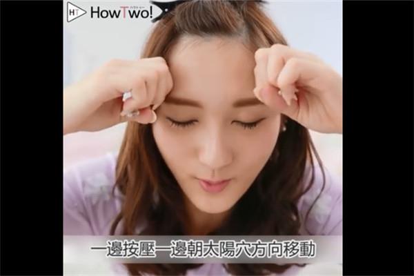 身体各部位去水肿的按摩方法